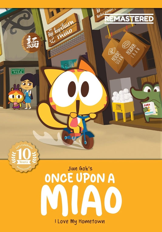Once Upon a Miao : I Love My Hometown (Remastered) - Jian Goh - 9786299834113 - Space Voyager Log PLT