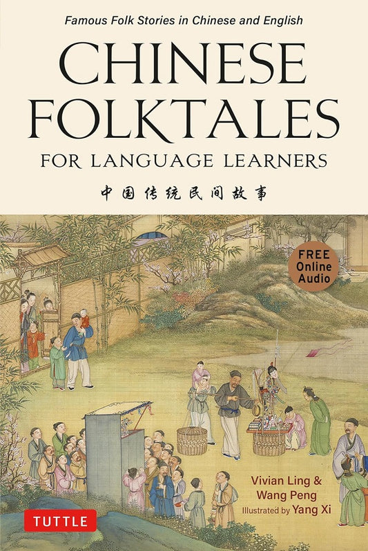 Chinese Folktales for Language Learners: Famous Folk Stories in Chinese and English (Free online Audio Recordings) - Vivian Ling - 9780804857284 - Tuttle Publishing