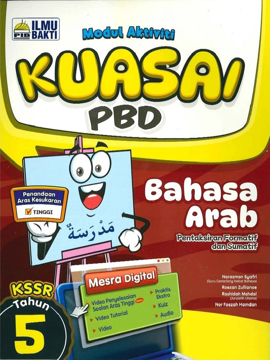2025 Modul Aktiviti Kuasai PBD Bahasa Arab Tahun 5 - 9786294735552 - Ilmu Bakti