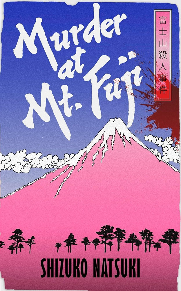 Murder at Mount Fuji - Shizuko Natsuki - 9781529155105 - Random House Murder at Mount Fuji - Shizuko Natsuki - 9781529155105 - Random House