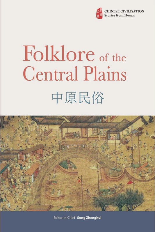 Folklore of the Central Plains - Song Zhenghui - 9786297646336 - Sunway University Press