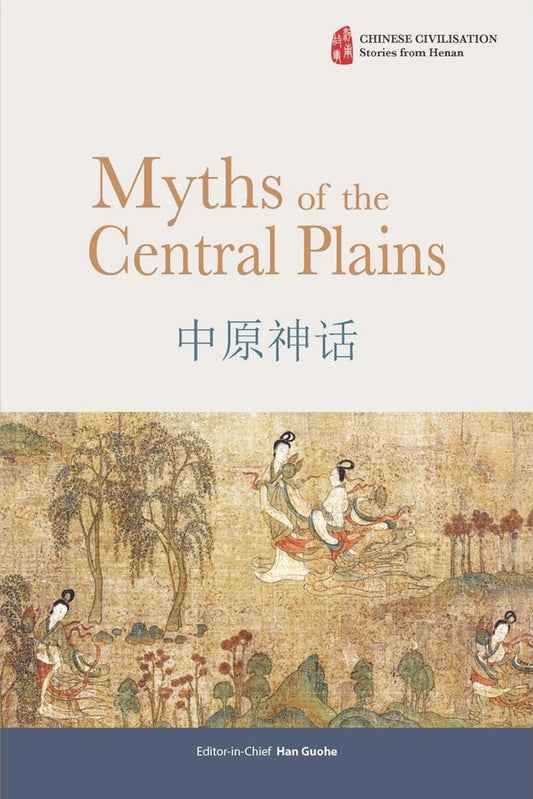Myths of the Central Plains - Han Guohe - 9786297646343 - Sunway University Press
