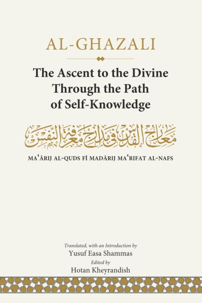 The Ascent to the Divine Through the Path of Self-Knowledge - Al-Ghazali - 9789672795094 - Islamic Book Trust The Ascent to the Divine Through the Path of Self-Knowledge - Al-Ghazali - 9789672795094 - Islamic Book Trust