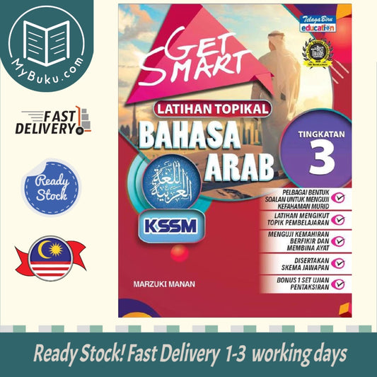 Get Smart: Latihan Topikal Bahasa Arab Tingkatan 3 - Marzuki Manan - 9789673887057 - Telaga Biru Education