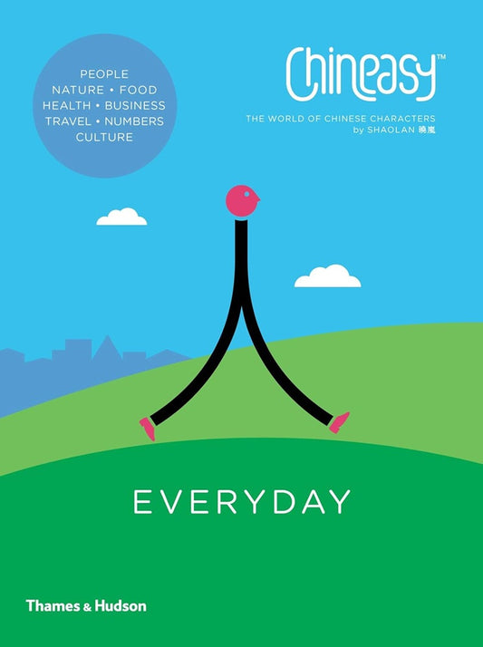 Chineasy Everyday - Shao Lan - 9780500292266 - Thames & Hudson