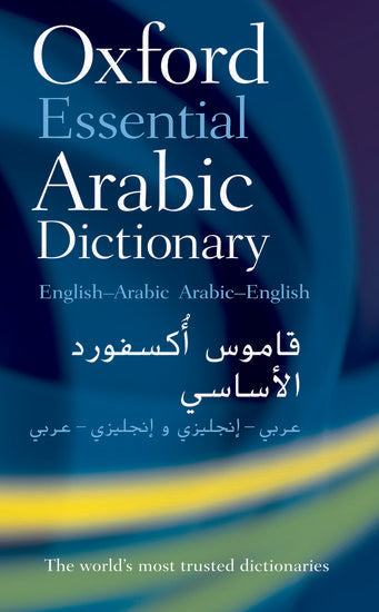 Oxford Essential Arabic Dictionary - Oxford Languages - 9780199561155 - Oxford University Press