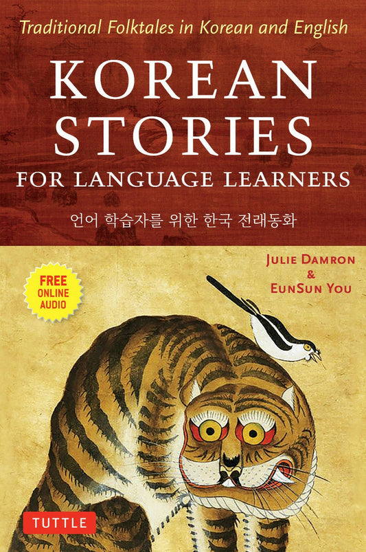 Korean Stories For Language Learners : Traditional Folktales in Korean - Julie Damron - 9780804850032 - Tuttle Publishing