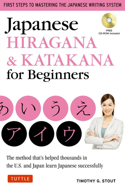 Japanese Hiragana & Katakana for Beginners : First Steps to Mastering - Timothy - 9784805311448 - Tuttle Publishing