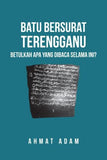 Batu Bersurat Terengganu : Betulkah Apa Yang Dibaca Selama Ini? (Kemaskini) - Ahmat Adam - 9789670960753 - SIRD Batu Bersurat Terengganu : Betulkah Apa Yang Dibaca Selama Ini? (Kemaskini) - Ahmat Adam - 9789670960753 - SIRD