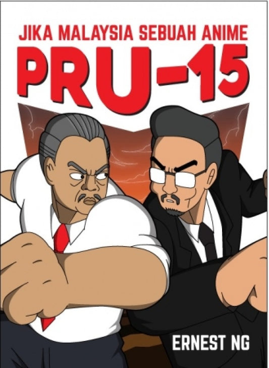 Jika Malaysia Sebuah Anime : PRU-15 - Ernest Ng - 9789671844786 - Nadi Studios