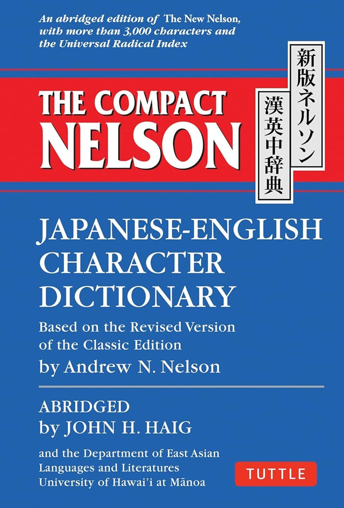 The Compact Nelson Japanese-English Character Dictionary - John H. Haig - 9784805313978 - Tuttle Publishing