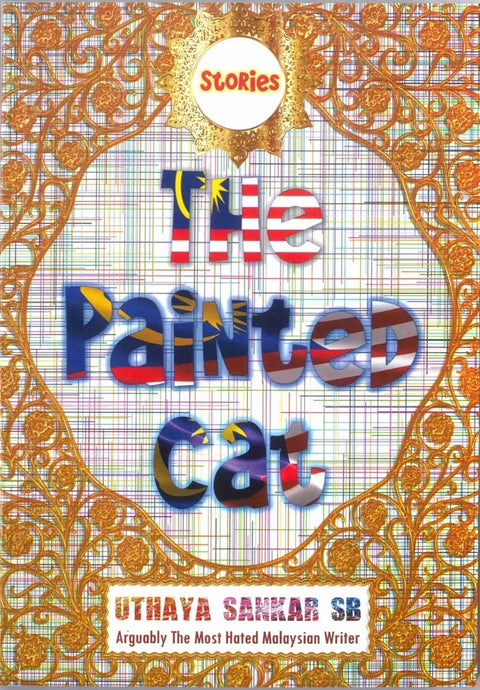 The Painted Cat - Amir Muhammad - 9789671850978 - Gemilang Publishing