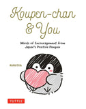Koupen-chan & You: Words of Encouragement from Japan's Positive Penguin - Rurutea - 9784805319291 - Tuttle Publishing