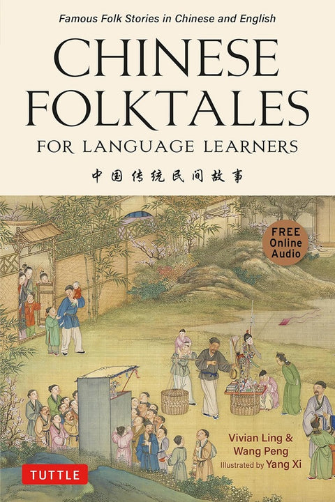 Chinese Folktales for Language Learners: Famous Folk Stories in Chinese and English (Free online Audio Recordings) - Vivian Ling - 9780804857284 - Tuttle Publishing