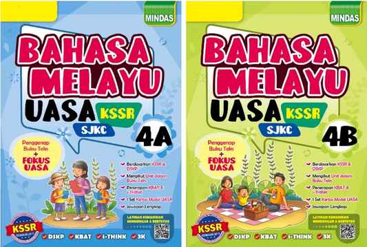 2025 New Mindas Bahasa Melayu KSSR Tahun 4(A+B) - 9786297650654-9786297725611 - Gemilang Publishing