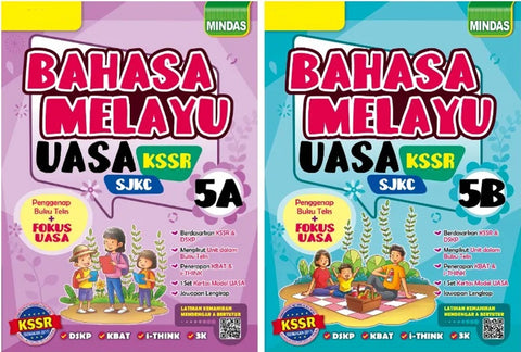 2025 New Mindas Bahasa Melayu KSSR Tahun 5(A+B) - 9786297650661-9786297725628 - Gemilang Publishing
