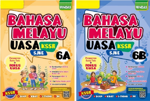 2025 New Mindas Bahasa Melayu KSSR Tahun 6(A+B) - 9786297650678-9786297725635 - Gemilang Publishing