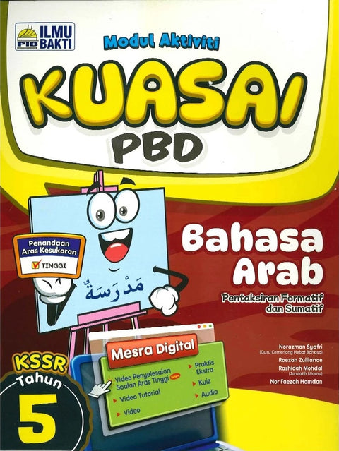 2025 Modul Aktiviti Kuasai PBD Bahasa Arab Tahun 5 - 9786294735552 - Ilmu Bakti