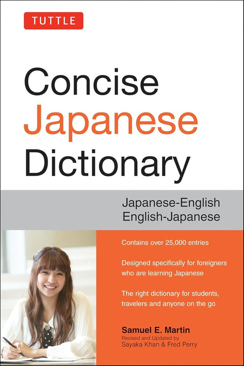 Tuttle Concise Japanese Dictionary - Samuel E. Martin - 9784805313183 - Tuttle Publishing