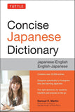 Tuttle Concise Japanese Dictionary - Samuel E. Martin - 9784805313183 - Tuttle Publishing