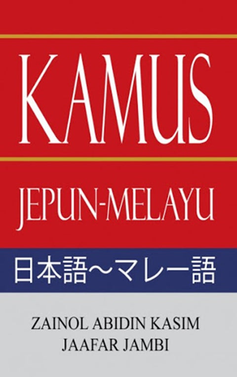 Kamus Jepun-Melayu - Zainol Abidin - 9789831007273 - UM Press