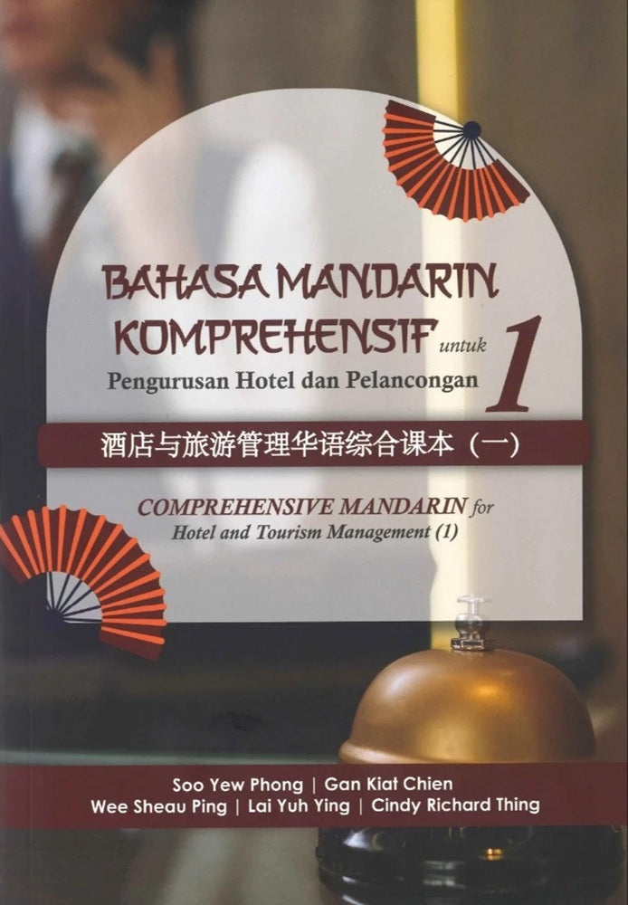 Bahasa Mandrin Komprehensif Untuk Pengurusan Hotel & Pelancongan (1) - Soo Yew Phong - 9786294961098 - UiTM Press