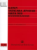 Kanun Tatacara Jenayah (Akta 593) & Kaedah-Kaedah (Hingga 10hb September 2025) - 9789678931076 - ILBS