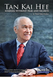 Tan Kai Hee: Soaring Without Fear And Regrets-Tan Yen Fong - 9789671536469 - Kanyin Publications