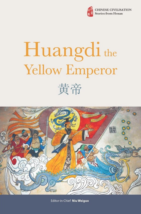 Huangdi: The Yellow Emperor - Niu Weiguo - 9786297646350 - Sunway University Press