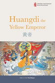 Huangdi: The Yellow Emperor - Niu Weiguo - 9786297646350 - Sunway University Press