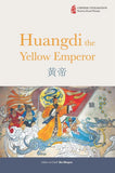 Huangdi: The Yellow Emperor - Niu Weiguo - 9786297646350 - Sunway University Press