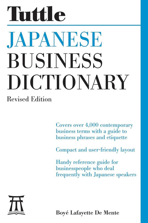 Japanese Business Dictionary Revised Edition - Boye Lafayette De Mente - 9780804855914 - Tuttle