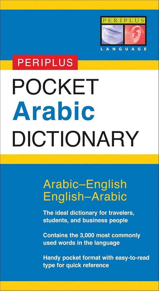 Pocket Arabic Dictionary - Dr Fethi Mansouri - 9780794601836 - Tuttle Publishing