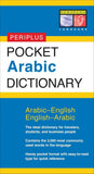 Pocket Arabic Dictionary - Dr Fethi Mansouri - 9780794601836 - Tuttle Publishing