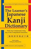 The Learner's Japanese Kanji Dictionary (簡明漢英熟語字典) - Mark Spahn - 9784805309841 - Tuttle Publishing