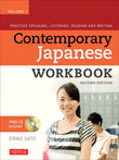 Contemporary Japanese Workbook Volume 1 -Eriko Sato - 9780804847148 - Tuttle Publishing