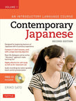 Contemporary Japanese Textbook Volume 1 - Eriko Sato - 9780804847131 - Tuttle Publishing