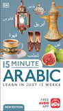 15 Minute Arabic - DK - 9780241631621 - DK