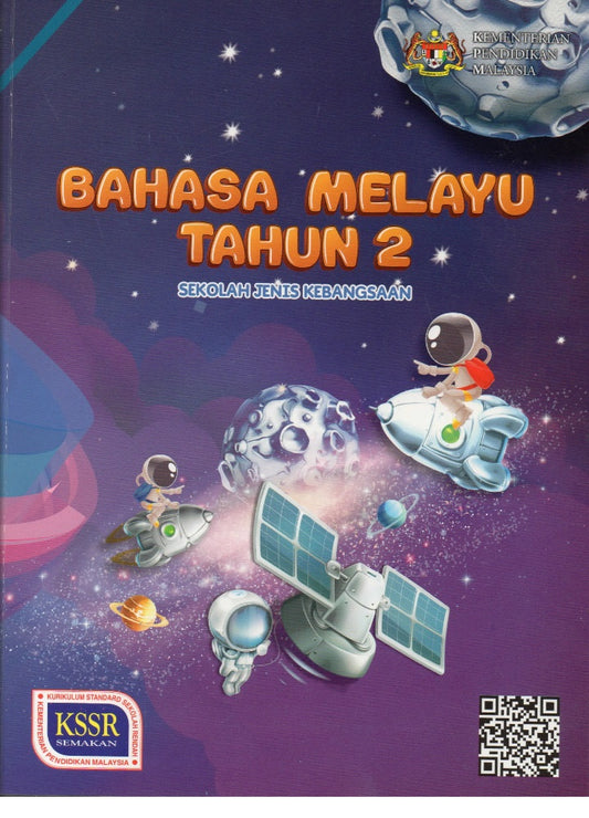 KSSR Bahasa Melayu Tahun 2 SJK Buku Teks - 9789834915865 - DBP