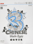 Chinese Made Easy 3rd Ed Workbook 3 (English and Chinese Edition) - Ma Yamin - 9789620434679 - Joint Publishing