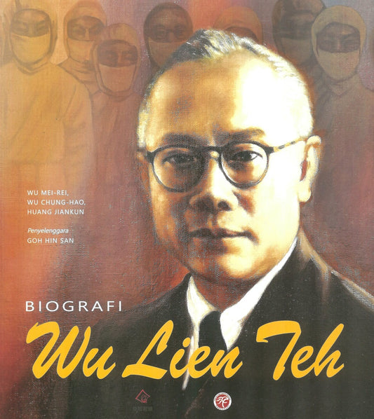 Biografi Wu Lien Teh - Wu Meiru - 9786297510132 - Han Culture