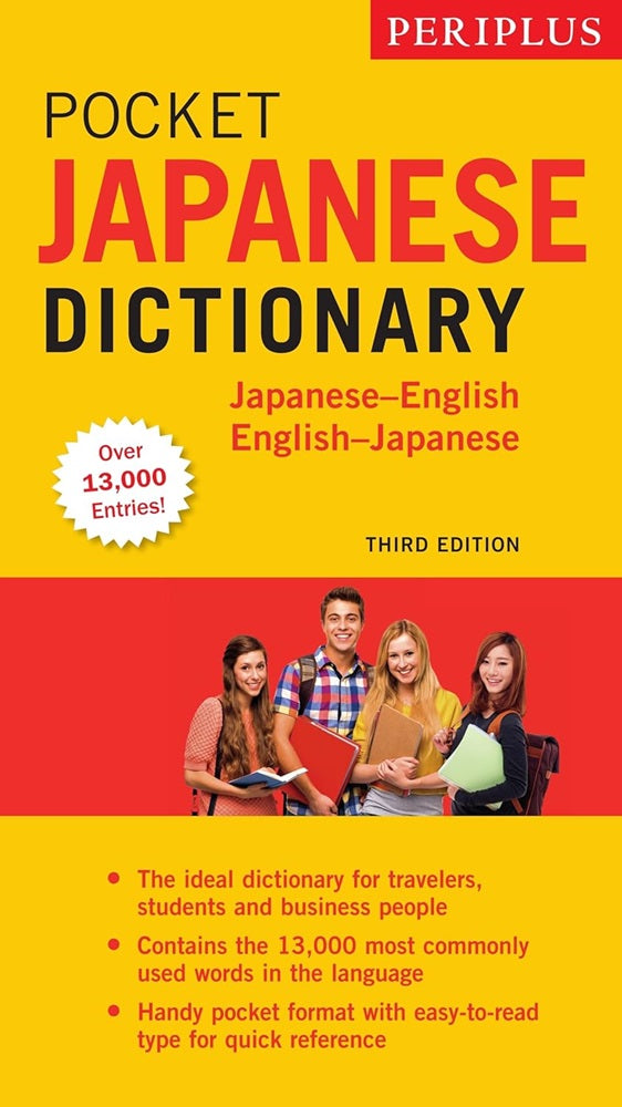 Periplus Pocket Japanese Dictionary - Yuki Shimada - 9784805314067 - Tuttle Publishing