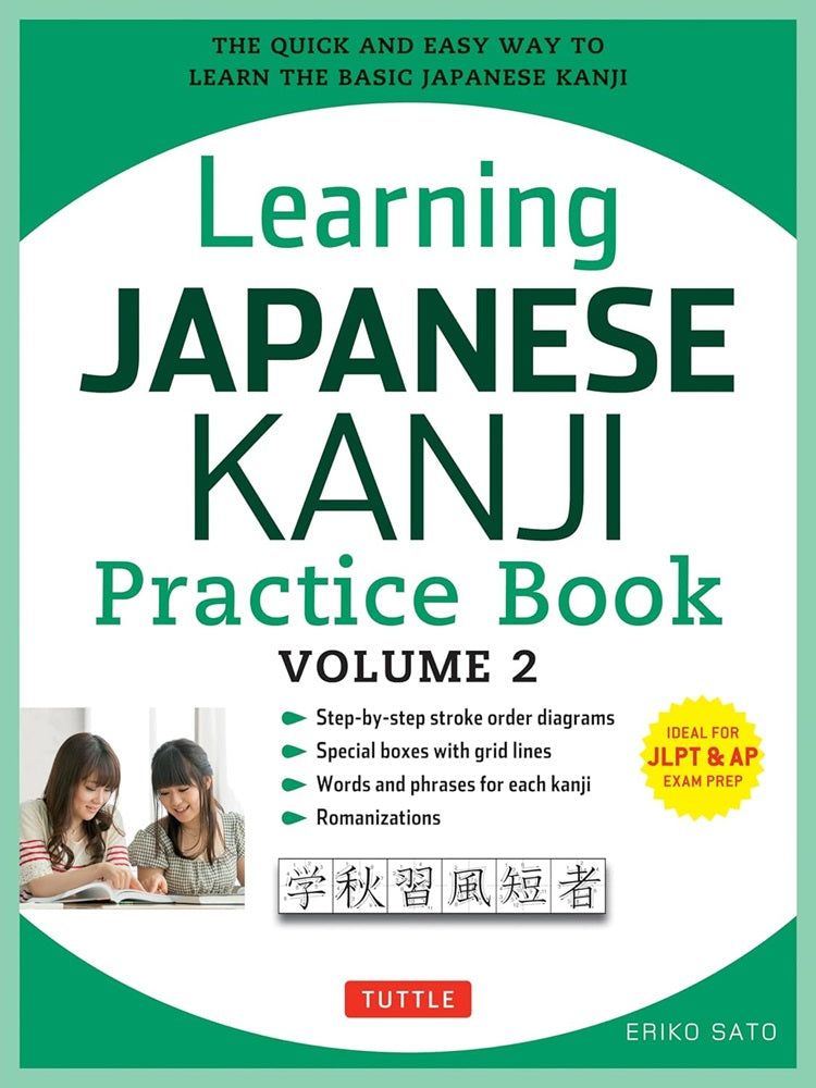 Learning Japanese Kanji Practice Book Volume 2: (JLPT Level N4 & AP Exam) - Eriko Sato - 9784805313787 - Tuttle Publishing