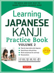 Learning Japanese Kanji Practice Book Volume 2: (JLPT Level N4 & AP Exam) - Eriko Sato - 9784805313787 - Tuttle Publishing