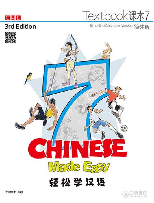 Chinese Made Easy Textbook + Workbook 7 (3rd Ed.) (English and Chinese Edition) - Ma Yamin - 9789620434648 - Joint Publishing