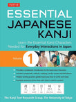 Essential Japanese Kanji Volume 1 - 9784805313404 - Tuttle Publishing