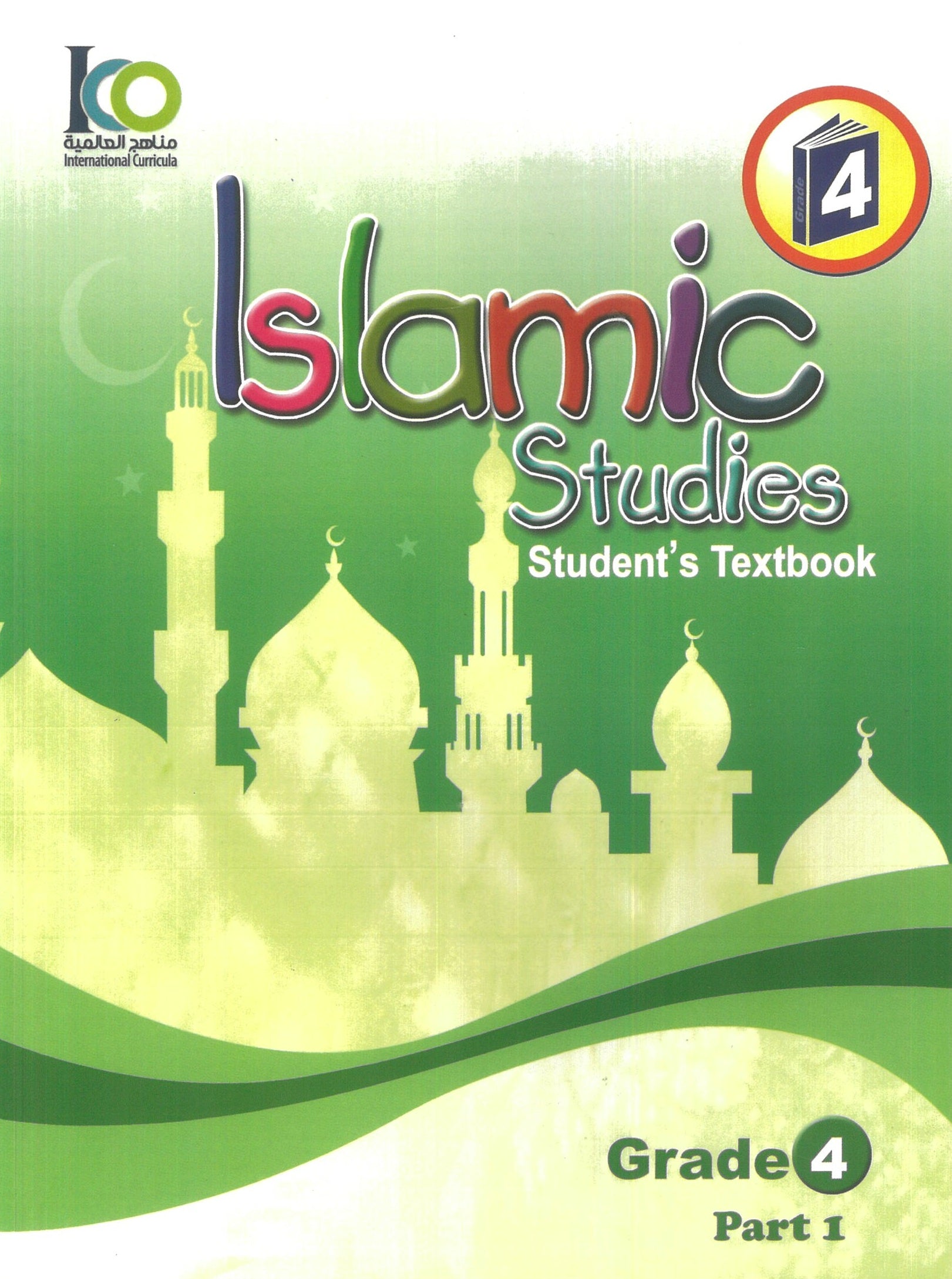 IISM - Islamic Studies Students Textbook Gred 4 (Part 1) - 9786038059012 - International Curricula Organization