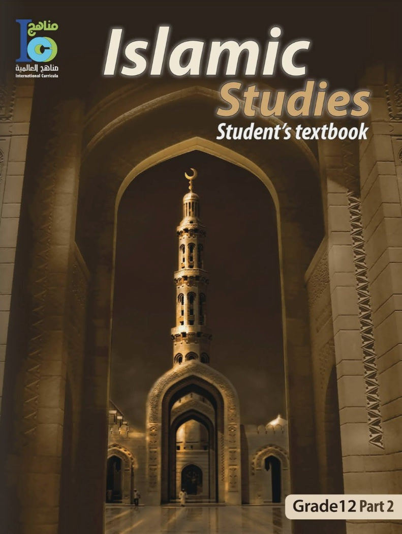 IISM - Islamic Studies Students Textbook Grades 12 (Part 2) - 9786038070093 - International Curricula Organization