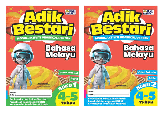 IISM - Adik Bestari : Bahasa Melayu 4-5 Tahun (Buku 1 & Buku 2) (Set) - 9786294730359 - 9786294730427- Ilmu Bakti