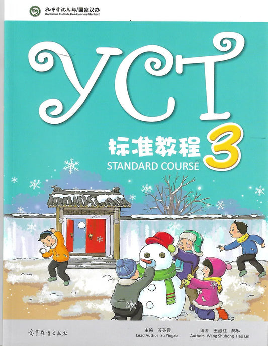 YCT Standard Course 3 - Su Yingxia - 9787040445909-  Higher Education Publishing House